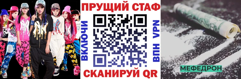 Хочу наркоту Пенза Cocaine Меф Alpha-PVP Гашиш