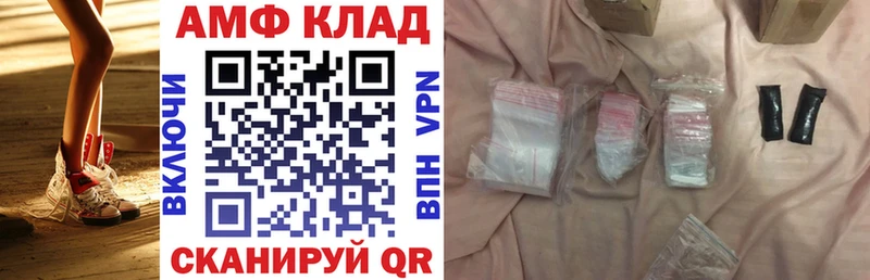blacksprut онион  Пенза  АМФЕТАМИН 97% 