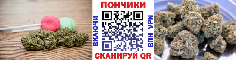 Еда ТГК марихуана  Пенза 