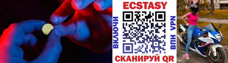 Ecstasy 300 mg  Пенза 