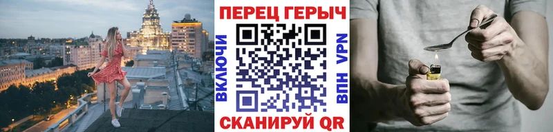 Героин герыч  Пенза 
