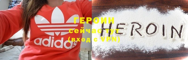 бошки Богородск