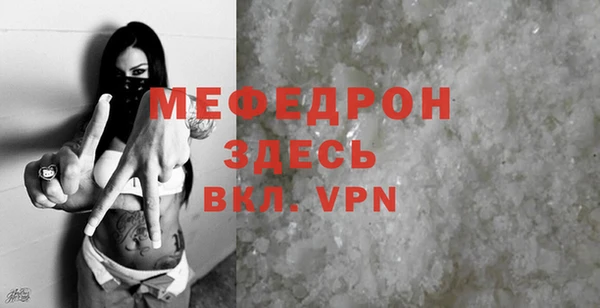 jwh Богородицк