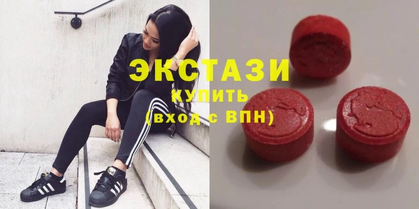 бошки Богородск