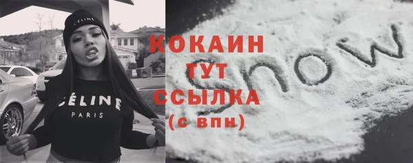 бошки Богородск