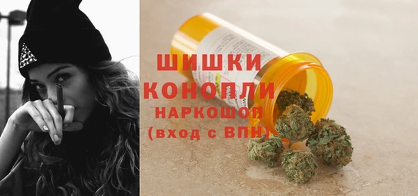 бошки Богородск