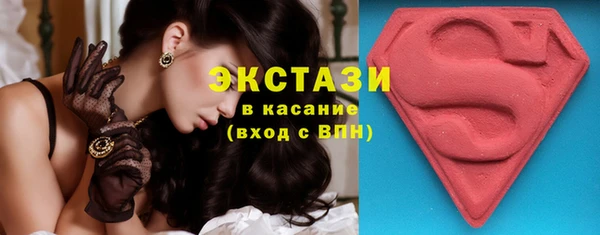 бошки Богородск