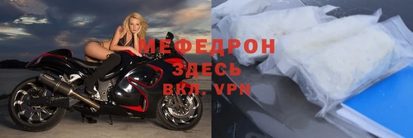 бошки Богородск