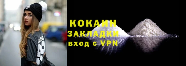 бошки Богородск