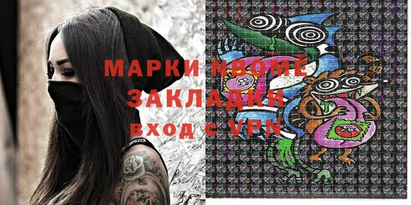 jwh Богородицк
