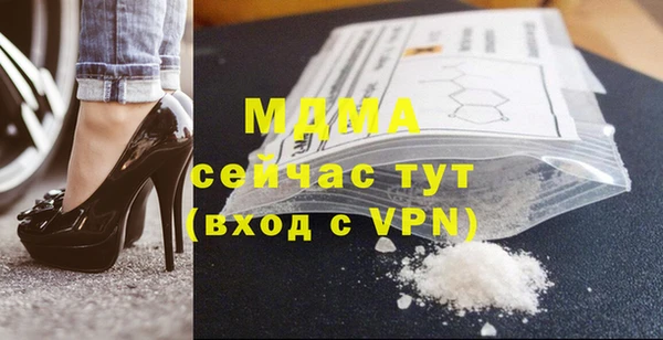 бошки Богородск