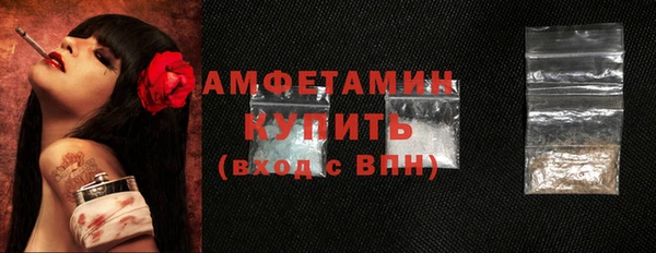 бошки Богородск