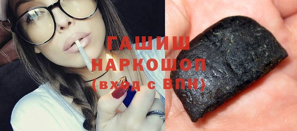 бошки Богородск