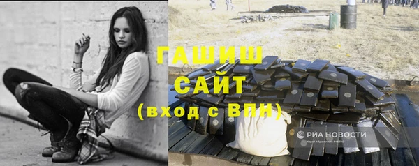 бошки Богородск
