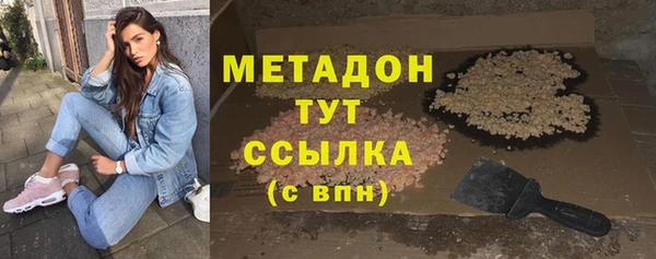 бошки Богородск