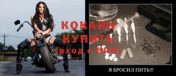 бошки Богородск