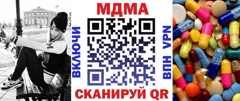 MDMA crystal  Пенза 
