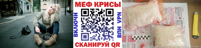 МЯУ-МЯУ мука  цена наркотик  МЕГА онион  Пенза 
