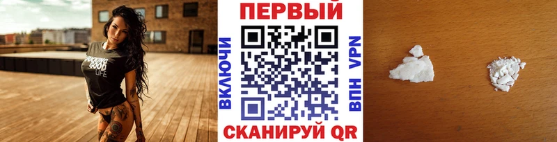 Первитин витя  закладки  Пенза 